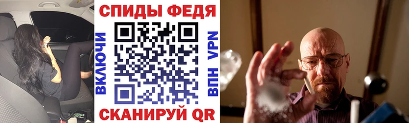АМФЕТАМИН 98% Сольцы