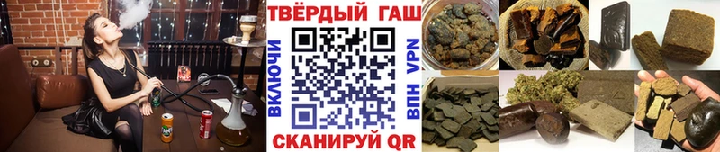 продажа наркотиков  Сольцы  ГАШИШ убойный 