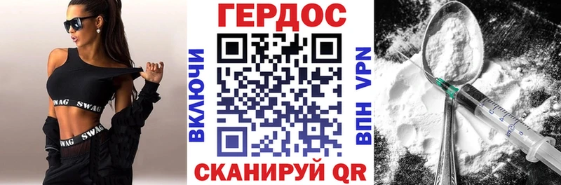Героин афганец Сольцы