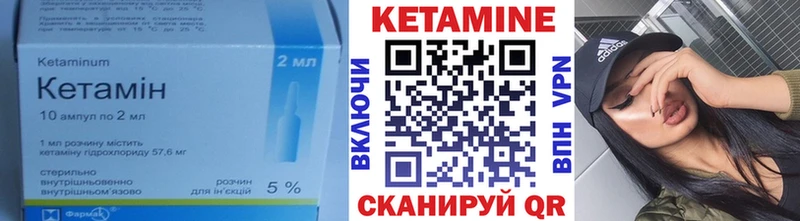 дарк нет телеграм  Сольцы  Кетамин ketamine 