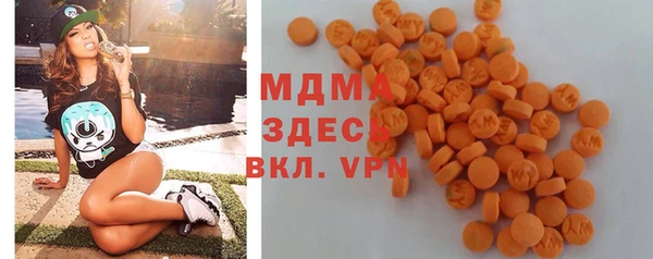 ECSTASY Армянск