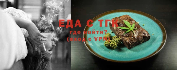 ECSTASY Армянск