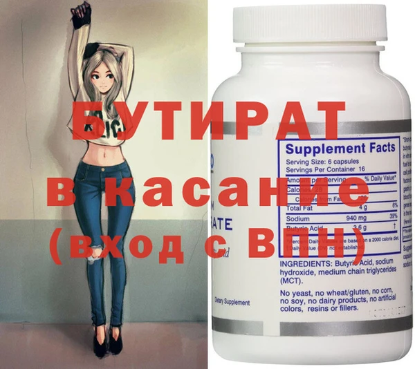 твердый Арсеньев