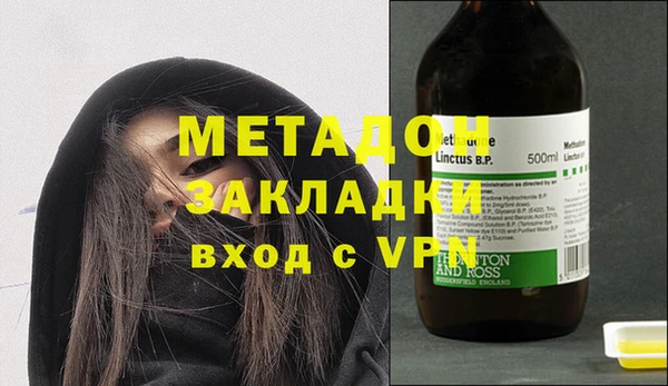 ECSTASY Армянск