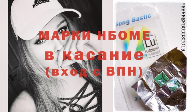 ECSTASY Армянск