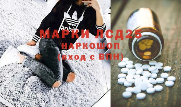 ECSTASY Армянск