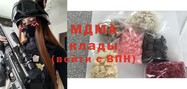 мдпв Аркадак