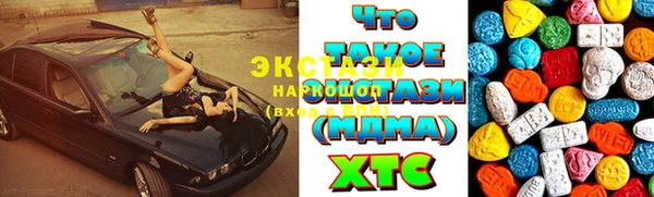 мдпв Аркадак