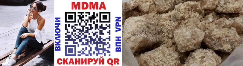 МДМА кристаллы  Сольцы 
