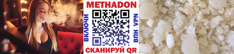 Метадон белоснежный  Сольцы 