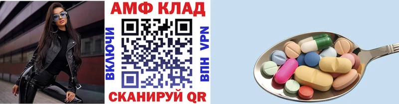 ОМГ ОМГ ССЫЛКА Сольцы Метамфетамин мет