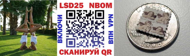магазин  наркотиков  MEGA ссылки  Марки NBOMe 1,5мг  Сольцы 