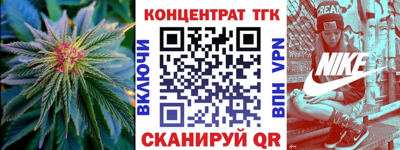 Дистиллят ТГК Wax Сольцы