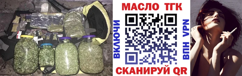 хочу   Сольцы  ТГК концентрат 